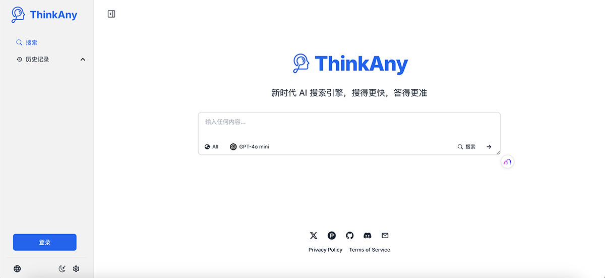 ThinkAny